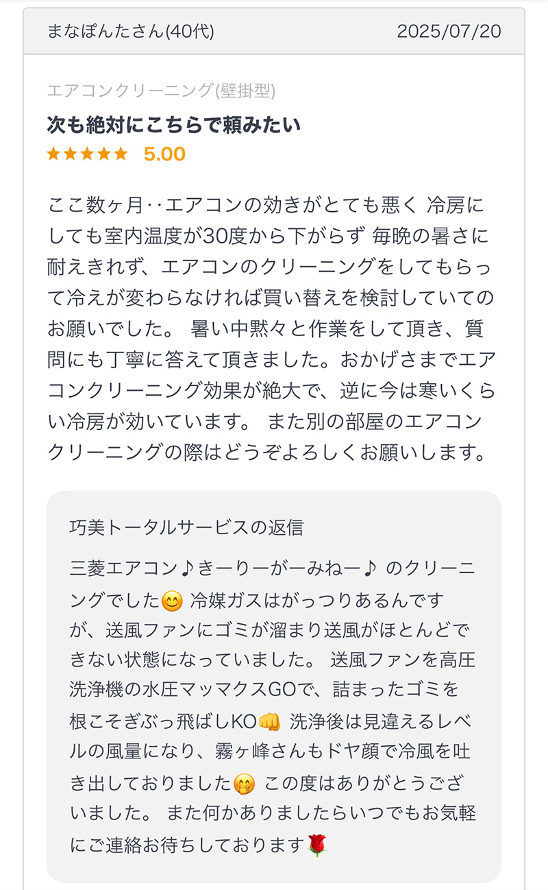 testimonial094